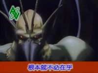 photo d'illustration pour l'article goodie:Shin Megami Tensei - Tokyo Apocalypse